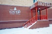 Чистая гостиница Барнаула с ежедневной уборкой номеров (Фото)