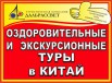 ��������������� � ���������� ���� � ����� (����)