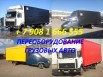 Удлинить раму купить фургон увеличенной кубатуры эвакуатор кузов, Рязань (Фото)