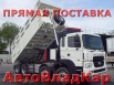 hyundai hd370 в Наличии Самосвал 8x4 25000 кг (Фото)