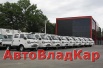 Киа Бонго 3 Двухкабинный Грузовой бортовой, Владивосток (Фото)