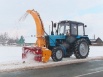 Снегоочиститель - ФРС-200М в Москве (Фото)