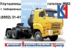 Переоборудование установка Ямз на Камаз в Ставрополе (Фото)