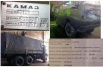 Продам грузовые авто технику с консервации МО в Нижнем Новгороде (Фото)