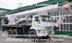 Автокран г/п 25 тонн 33 метра "Челябинец" КАМАЗ 43118 (6х6) - в наличии! (Фото)