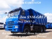 Новый самосвал 20-тонник 20-кубовый КАМАЗ 6520-6012-43 в Казань (Фото)