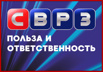 Жд платформы. Модернизация, Санкт-Петербург (Фото)