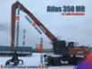 Экскаватор Перегружатель atlas 350 mh, Москва (Фото)