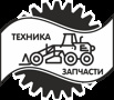 Запчасти к автогрейдерам и автомобилям КрАЗ, Челябинск (Фото)