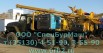 Буровая установка УРБ 2а2, Челябинск (Фото)