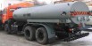Автобитумовоз ДС-138Б-02 Кургандормаш в Ростове (Фото)