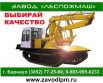 Продажа. Трелевочный трактор ЛП-18, МСН-10, ТТ-4М, Барнаул (Фото)