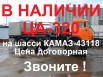 ТПК АВТОМАГНАТ продает из наличия цементировочный агрегат ЦА-320 на шасси КАМАЗ-43118 (6х6)., Уфа (Фото)