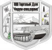 Запасные части к спецтехнике МТЛБ, ГТТ, ГАЗ,ЧТЗ, ,Урал в Челябинске (Фото)