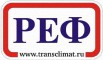 Рефустановки на грузовой транспорт РЕФ, Москва (Фото)