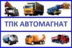 Спецтехника на шасси камаз урал краз маз, цена., Уфа (Фото)