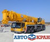 Аренда крана 300 тонн, 350 и 400 тонн, Москва (Фото)
