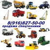 ������� ��� 32053. ������� ��� 32054, ������ (����)