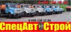 Аренда поливомоечной машины в Москве (Фото)