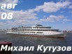 Золотое Кольцо России (Владимир=Суздаль=Плес) из Перми (Фото)