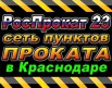 ��������� 23 � ������ �����������. ���� ������� �������, ��������� (����)
