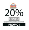 Промокод 20% на все билеты онлайн Цирк в Автово (Фото)