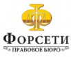 Скорая юридическая помощь в Москве (Фото)