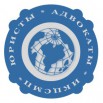 Адвокат. Профессиональные услуги. Бесплатная консультация., Москва (Фото)
