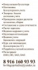 Ищите хорошего бухгалтера? Как найти хорошего бухгалтера в Москве (Фото)