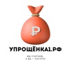 Профессиональная бухгалтерия для ИП и ООО на УСН - без стресса и штрафов!, Санкт-Петербург (Фото)