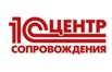 Сопровождение систем 1с в Барнауле (Фото)