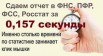 1С Отчетность. Автоматизация учета, Москва (Фото)