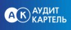 ООО "Аудит Картель": Аудит. Налоги. Бухучет, Москва (Фото)