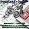 Комплексное ведение бухгалтерского и налогового учета в Москве. (Фото)