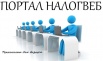 Бухгалтерский учет - качественно и с гарантией, Казань (Фото)