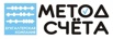 Бухгалтерская компания "МетодСчета" в Санкт-Петербурге (Фото)