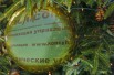 Как снизить затраты и увеличить прибыль предприятия?, Сервис по всей Украине (Фото)