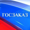 Помощь в электронных аукционах и тендерах! (Фото)