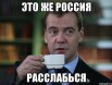 Деловой клуб приглашает Предпринимателей в Москве (Фото)