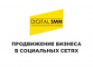 Продвижение бизнеса в интернете (Фото)