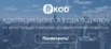 Адаптация бизнеса в США под ключ! (Фото)