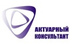 Услуги по актуарным расчетам МСФО 19 в Екатеринбурге (Фото)