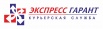 Курьерская служба Экспресс Гарант, Санкт-Петербург (Фото)