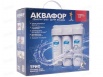 Предложение выгодно купить фильтр Аквафор, Барнаул (Фото)