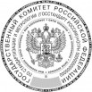 Печати и штампы. Полиграфия. Сувенирная продукция., Москва (Фото)