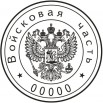 Восстановление печатей по оттиску без документов у частного мастера, Новокузнецк (Фото)