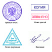 Заказать печать конфиденциально у частного мастера в Ставрополе (Фото)