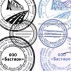 Печать для ИП в Санкт-Петербурге от Рекламно-производственной компании «Моя Печать» (Фото)