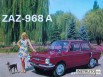 Автострахование. ОСАГО в Ростове (Фото)