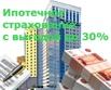 Страхование у м.Новогиреево, Москва (Фото)